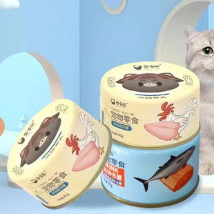 卷尾巴白肉猫罐头混合口味幼猫成猫猫咪湿粮拌饭零食猫猫罐头