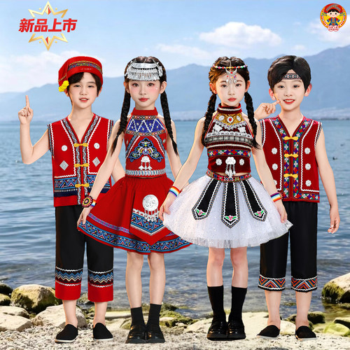 六一儿童少数民族演出服女童竹竿舞幼儿幸福山歌红山果舞蹈表演服