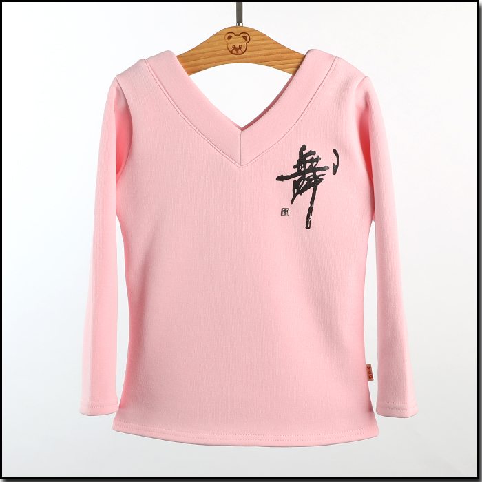 儿童加绒加厚练功服V领街舞