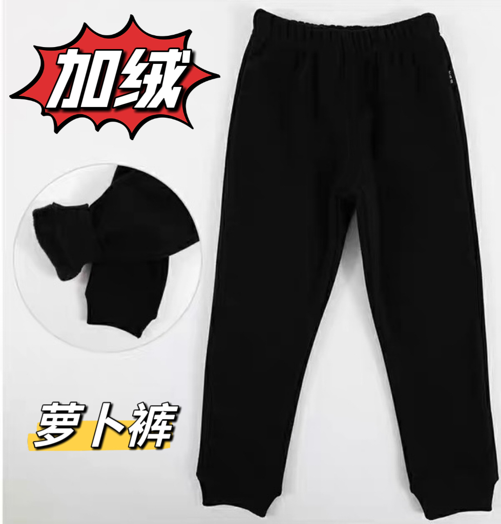 加绒纯棉练功裤男女童少儿舞蹈