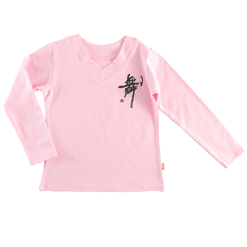 儿童舞蹈服女童长短袖练功服装