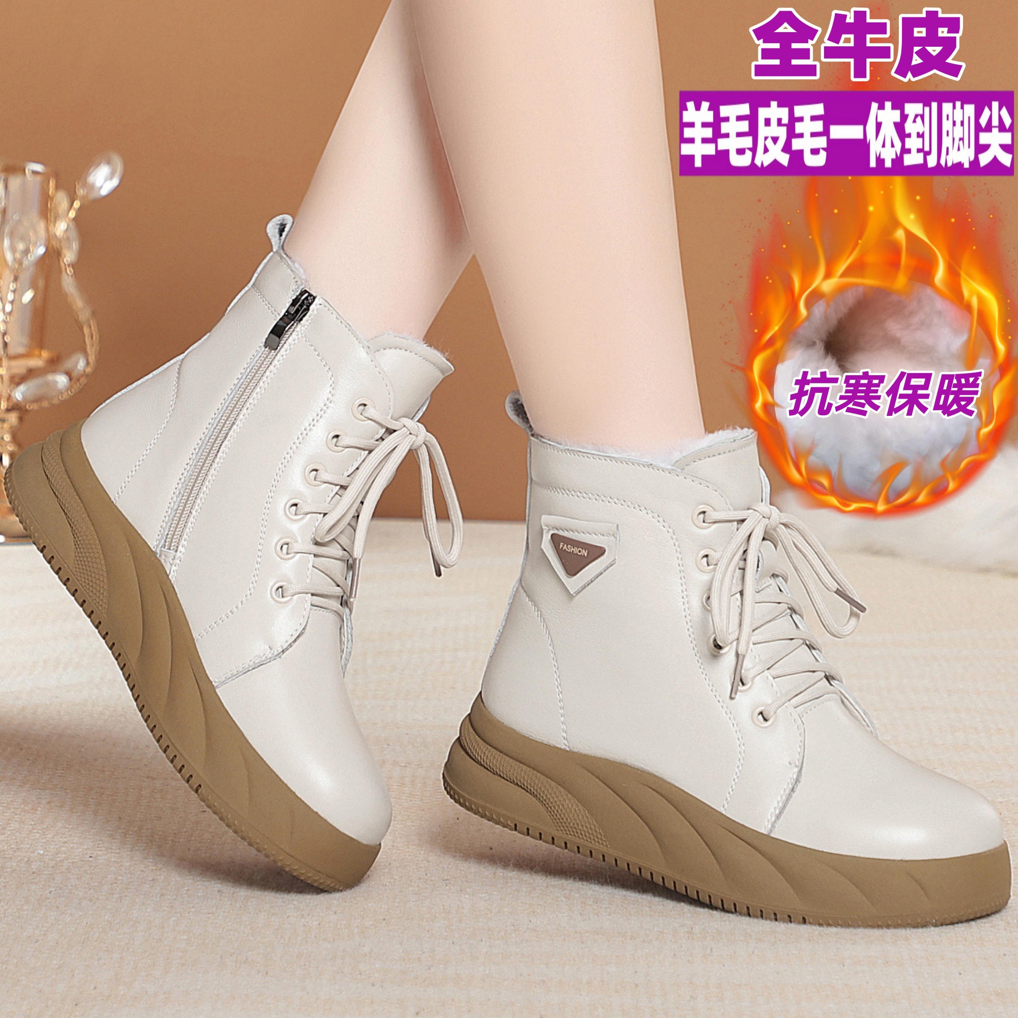 全牛皮女士雪地靴皮毛一体保暖