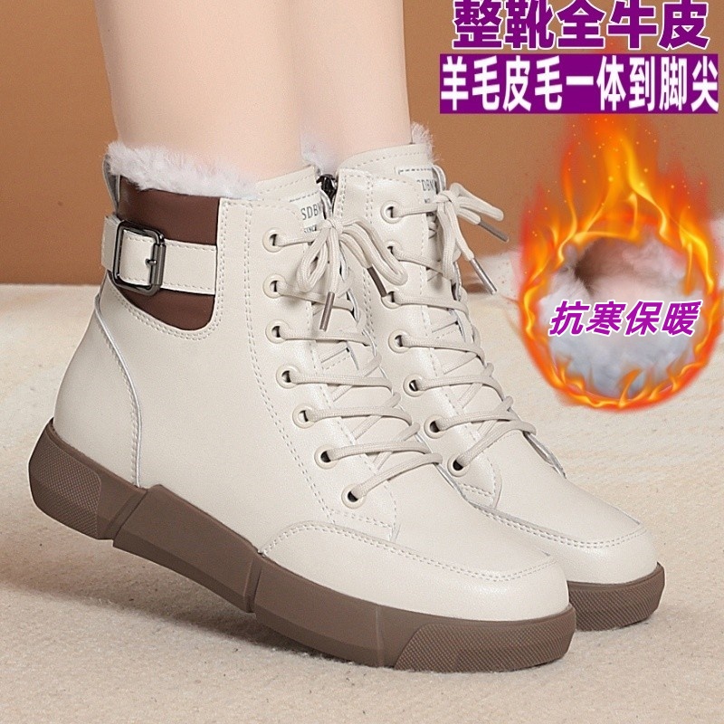 【官方正品】全牛皮 羊毛皮毛一体 橡胶大底