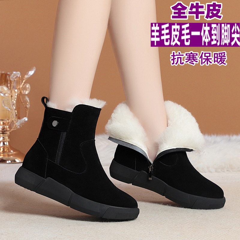雪地靴皮毛一体女款真皮防滑棉鞋