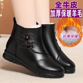 中老年女鞋 全牛皮妈妈棉鞋 女冬加绒软底雪地防滑女士短靴羊毛皮鞋
