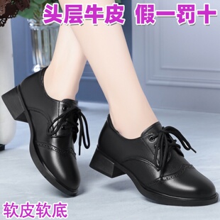 黑色系带皮鞋女款高跟鞋粗跟单鞋真皮女鞋中年女士软皮软底深口鞋