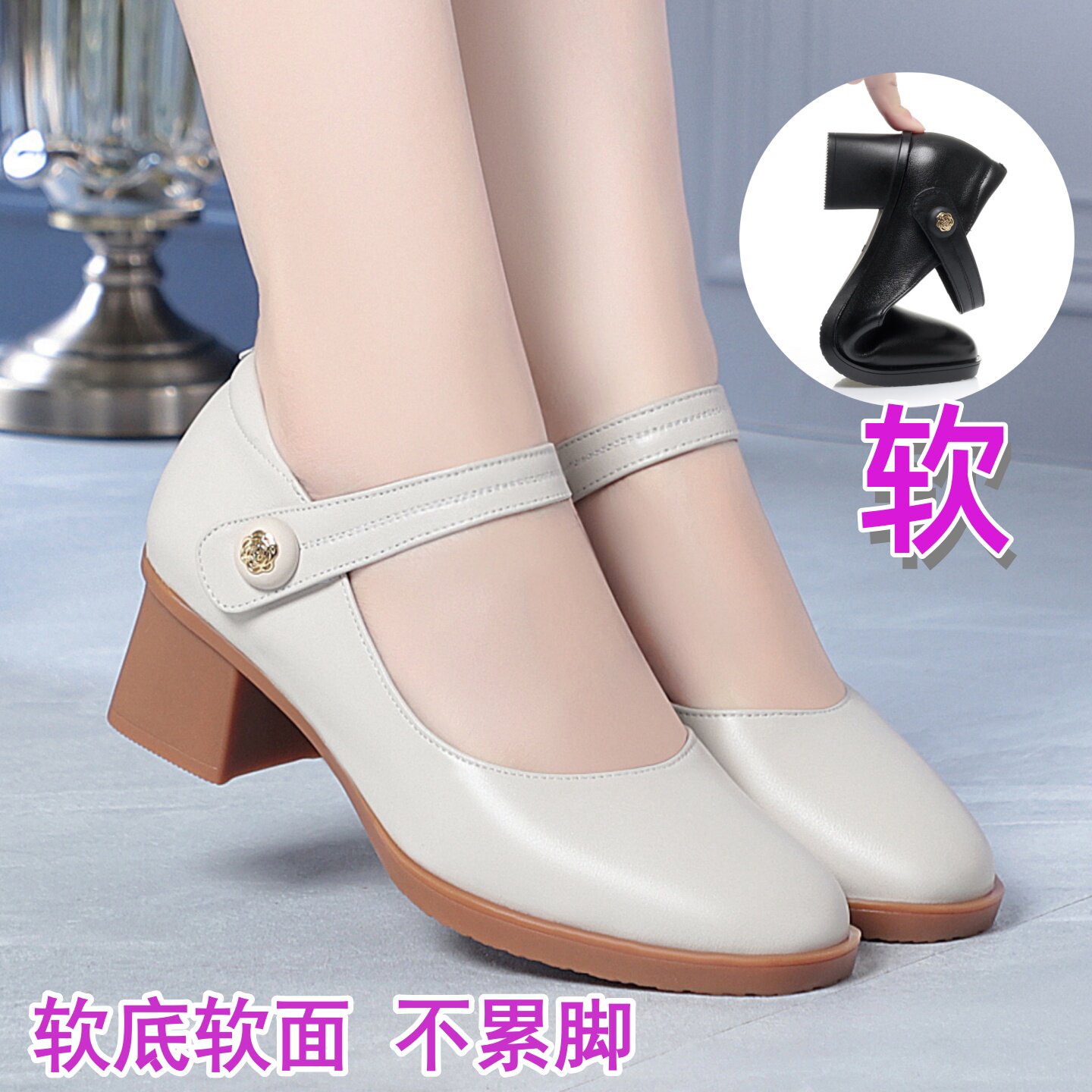 真皮旗袍走秀高跟鞋女鞋防滑妈妈跳舞鞋软底女士皮鞋女款中跟单鞋