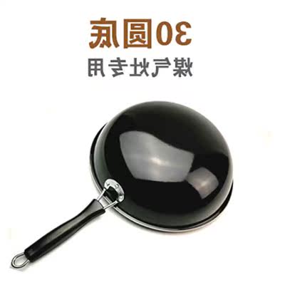 thickening Fine iron Enamel pot old-fashioned household Iron pot Healthy Rust light durable Round Flat bottom currency Wokin the Kitchen/Cooking utensils , Cooking utensils , Cookware/Pot/Kettle , Wok  category - from Buy2taobao.com to provide professional Taobao agent buy service