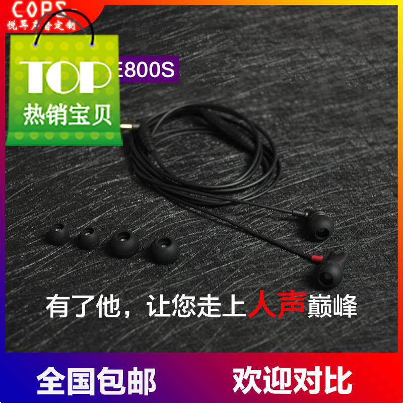 z韩国换线diy复刻重低音发hifcops ie800s入耳式耳中国fi高保真音在类目 影音电器, 耳机/耳麦中 - 来自Buy2taobao.com提供专业的淘宝代购服务