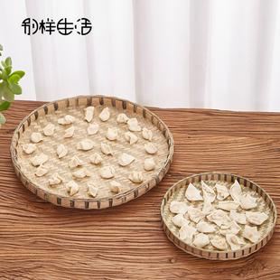 饰 竹果盘手工竹编簸箕竹扁有孔无孔竹筛子家用圆簸箕竹制品晾晒装