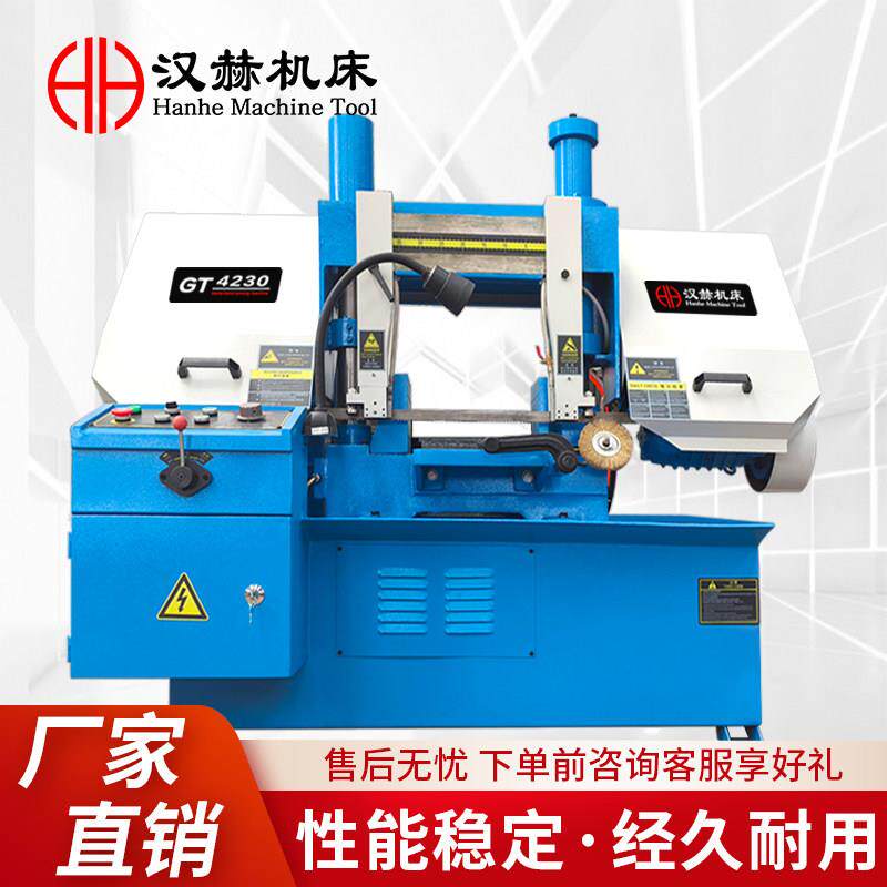 金属带锯床GT4230双立柱液压切割机4250数控全自动卧式角度龙门锯