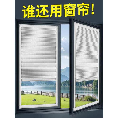 框架内嵌式内开口窗帘Rv遮阳帘免打孔浴室防水蜂窝窗帘