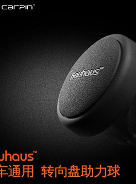 BAUHAUS转向盘助力球汽车通用轴承式大货车省力器辅助转向器优质