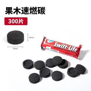 户外露营烧烤木炭果木炭引燃家用烧烤碳耐烧速燃碳烤火取暖易燃炭
