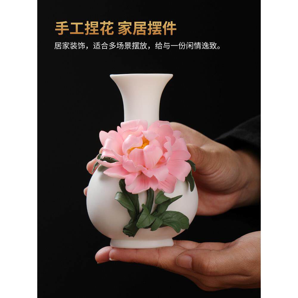 新中国风手工玉壶泉瓶牡丹陶瓷花瓶插花干花客厅酒柜家居装饰艺术