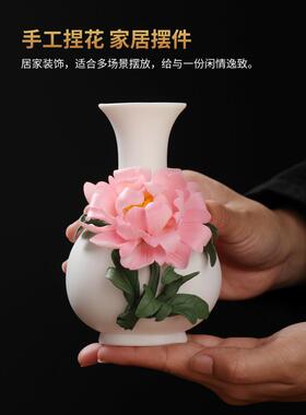 新中国风手工玉壶泉瓶牡丹陶瓷花瓶插花干花客厅酒柜家居装饰艺术