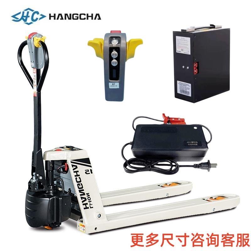 杭叉电瓶CBD15-WS雷翼电动小金刚托盘搬运车48V10Ah锂电池配件