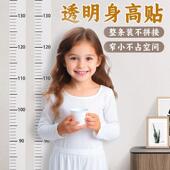 身高墙贴一整张两米测量身高尺卡通宝宝身高贴纸小孩子童房间装 饰