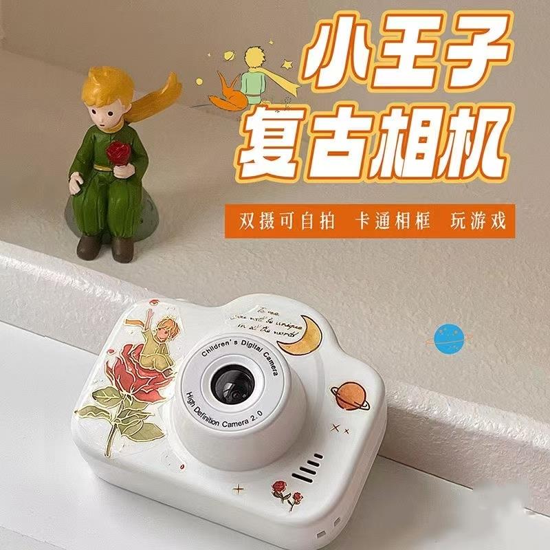 儿童照相机可拍照录像2024新款数位相机女生日礼物孩小王子拍立得