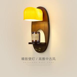 壁灯法式中古风实木挂式置物架气氛灯侘寂覆古客厅卧室床头民宿灯