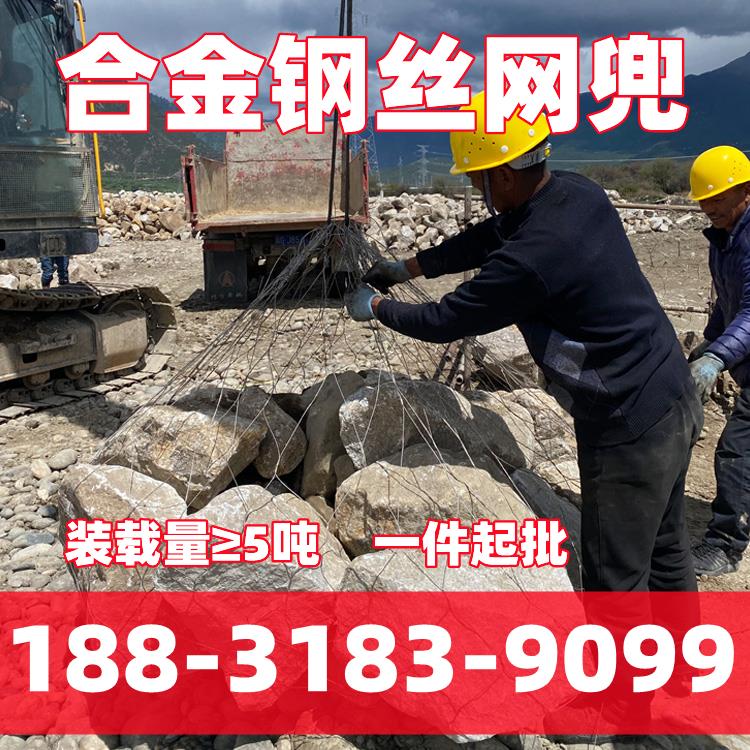 合金网兜现货合金钢丝网兜不锈钢丝网兜定做抛石合金网兜厂家