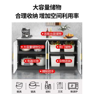 岩板餐边柜一体靠墙客厅家用置物储物柜厨房现代简约茶水实木小柜