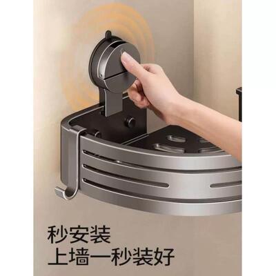 强力吸盘置物架浴室架子免打孔厕所壁挂式壁挂三角篮卫生间洗漱