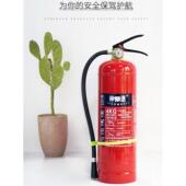 新国标干粉灭火器4公斤1KG2KG3KG4KG5KG8KG消防公司商场工厂商用