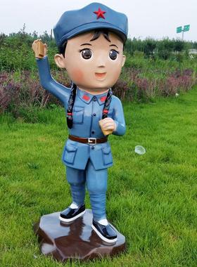 玻璃钢卡通小红军雕塑户外红色文化摆件革命校园八路战士军人装饰