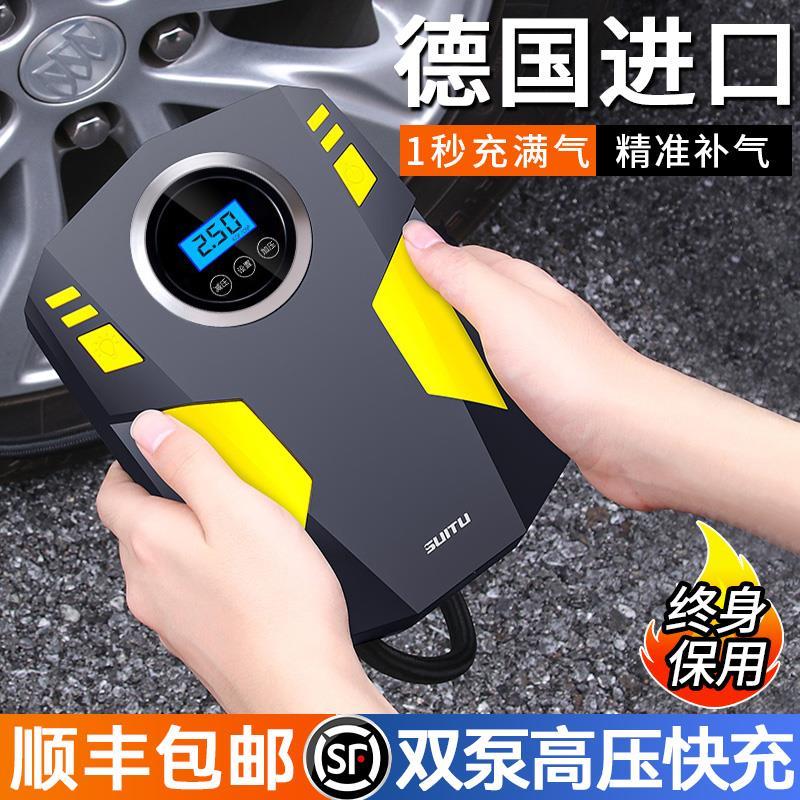 车载充气小轿车泵用便携式汽车电动轮胎高压大功率加气打气筒冲气