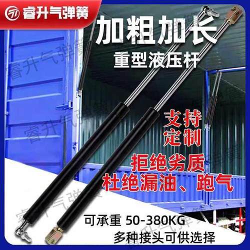 飞翼门用气弹簧 集装箱用高压液压支撑杆 加粗重型气动杆超长气缸