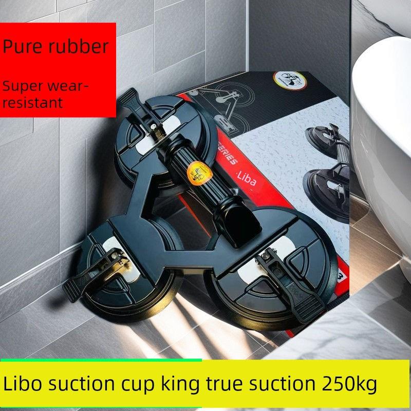 力霸工业级250kg吸盘铝合金加厚橡胶吸盘大玻璃吸盘地砖吸盘