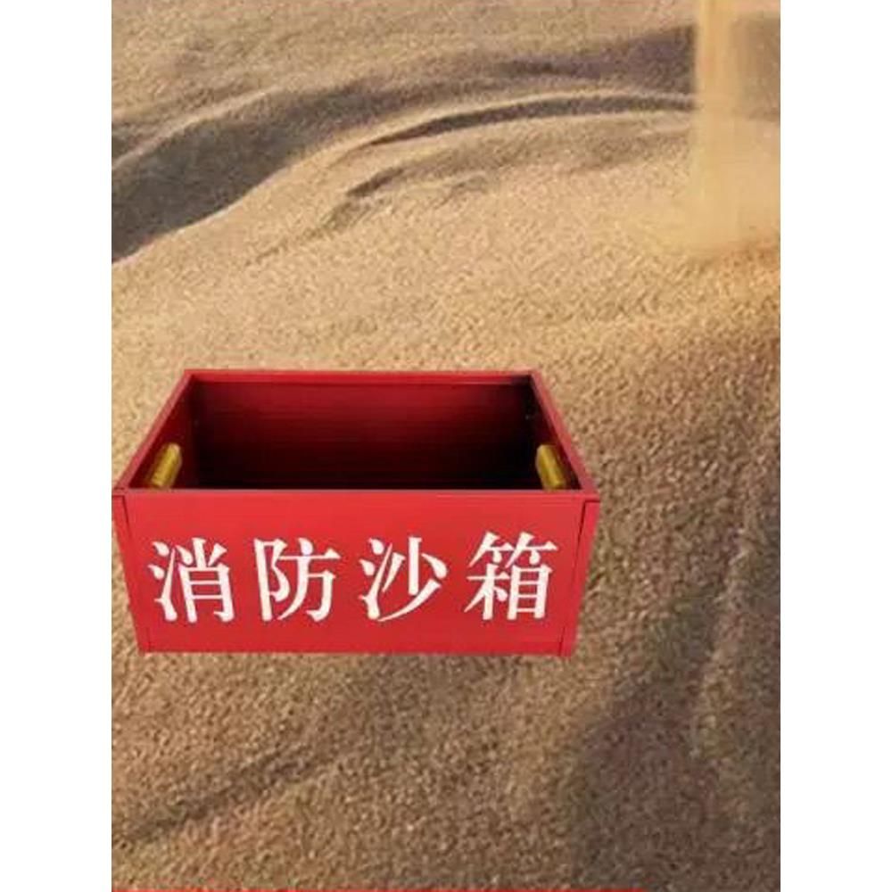防火砂50kg防火砂可用于防火砂细砂防汛工业砂特种砂