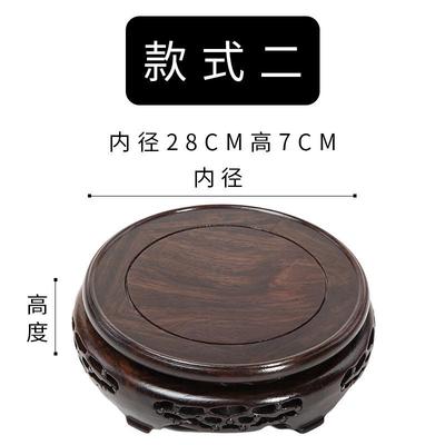 实木圆形花盆底座盆景木质底座奇石头花瓶陶瓷鱼缸红木工艺品摆件
