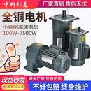 齿轮减速电机小金刚卧立式 一体交流电动机可调正反转马达带煞车