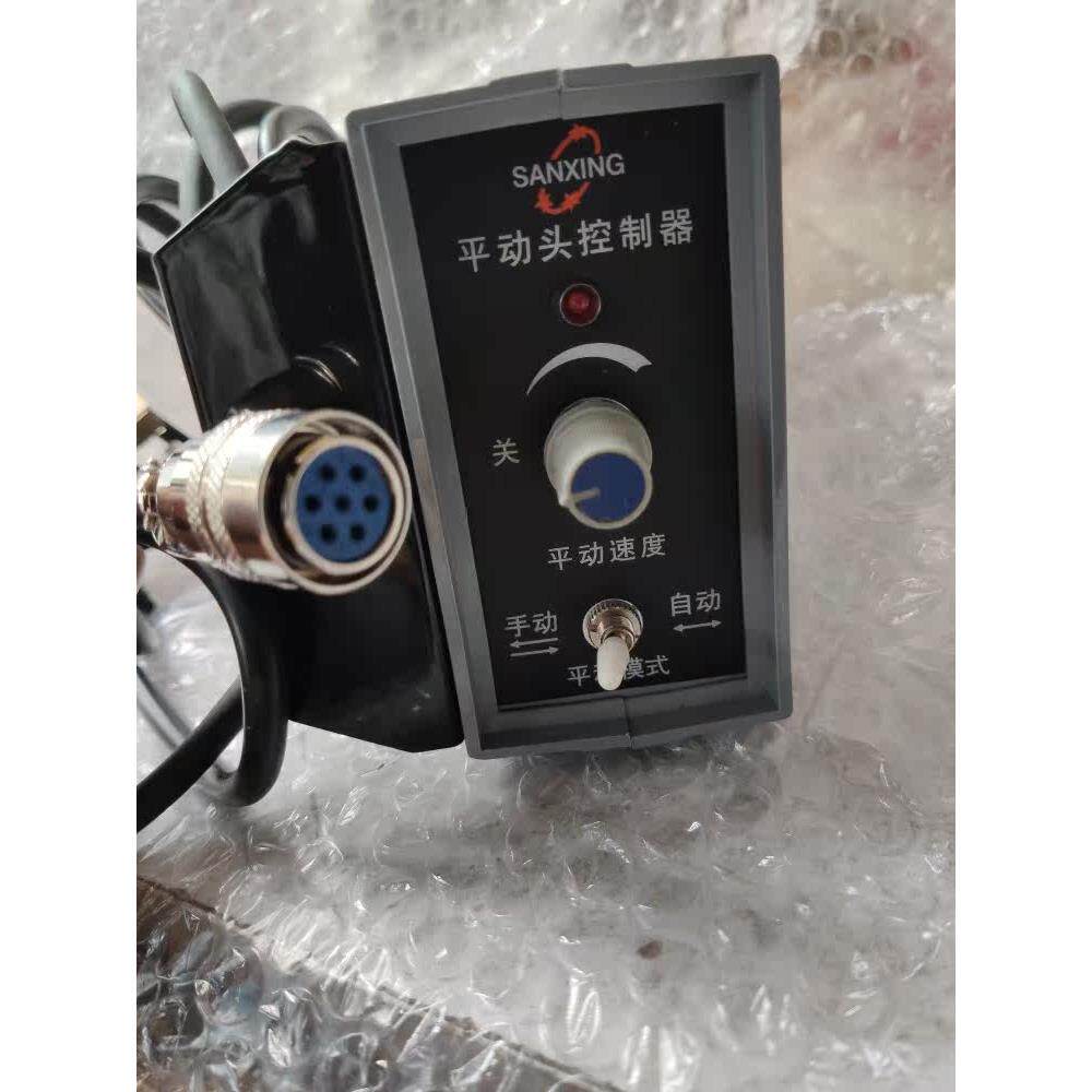 电火花机平动头控制器/电源盒火花机配件平动头/手控盒/校正头