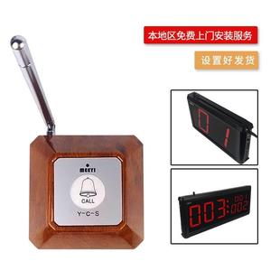 商用无线呼叫器茶楼餐厅网吧呼叫器医院楼层养老院服务铃呼叫铃饭