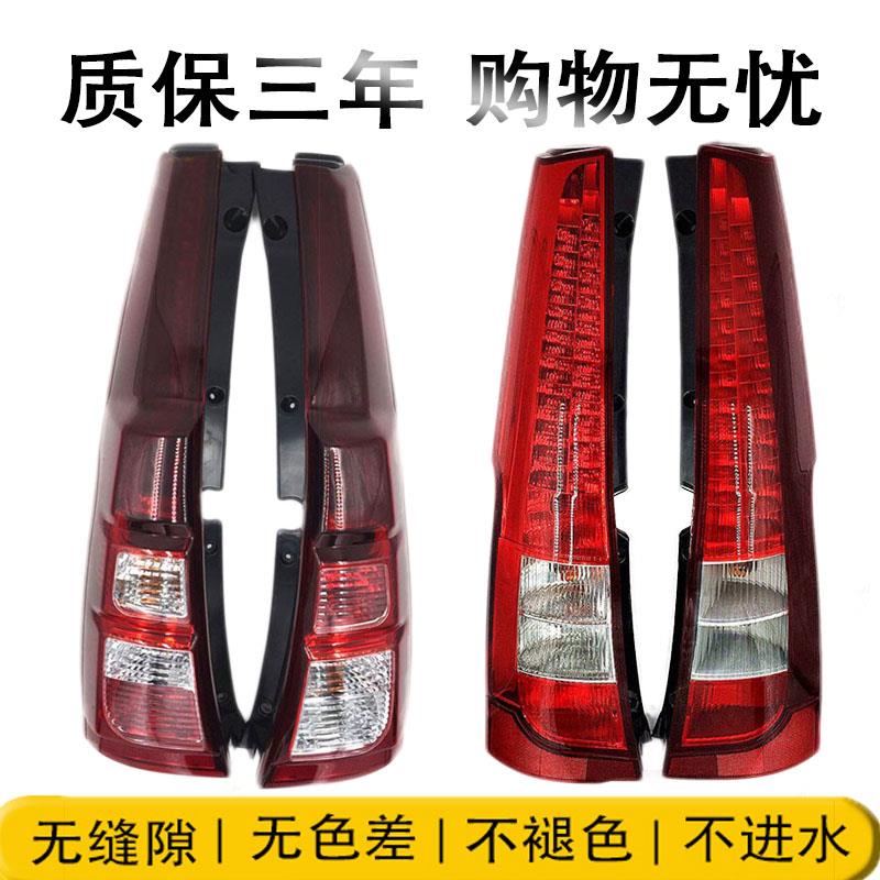 东风风行景逸1.5XL LV 1.6SUV 1.8刹车灯景逸X3 X5 XV后尾灯总成