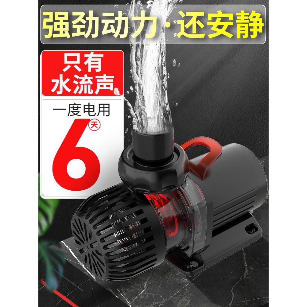 新款老渔匠鱼缸水泵静音变频潜水泵鱼池水陆两用过滤抽水泵老鱼匠
