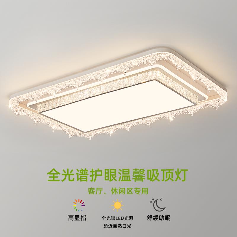 客厅灯现代简约轻奢设计感创意水滴长方形吸顶灯高级感大厅主灯