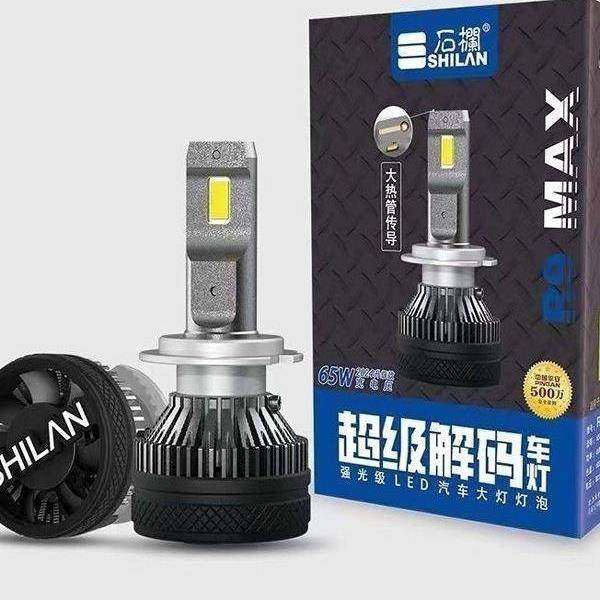 神章R9Max汽车Led远光灯和近光束H1H4H7H11 9012远近集成65W 9005