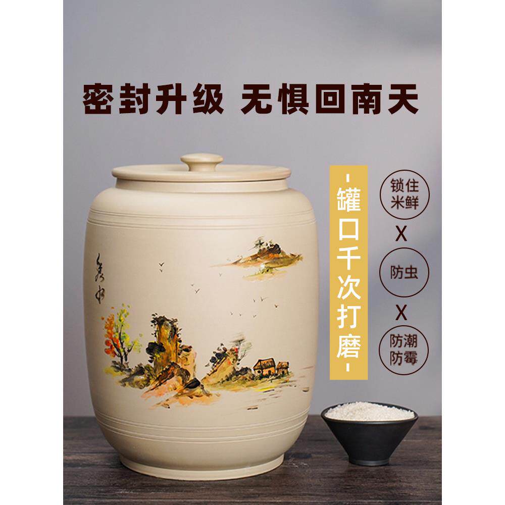 带盖陶瓷米罐家用老式米桶防虫防潮密封非景德镇25kg新居佳品