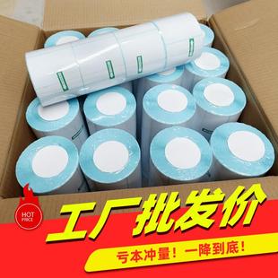 跨境电商三防热敏不干胶标签打印纸6040称纸条码 纸物流超市打称纸