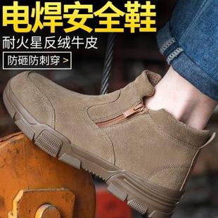 男防砸防刺穿钢包头软x底电焊工专用防烫轻便透气四季 劳保鞋 工作