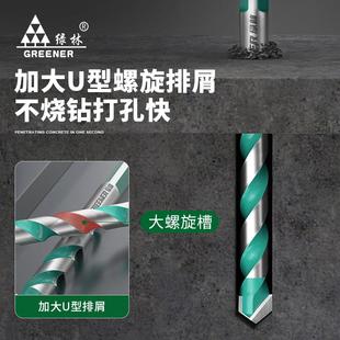 绿林瓷砖混凝土打孔钻头专用手电钻三角霸王钻6mm水泥陶瓷大理石