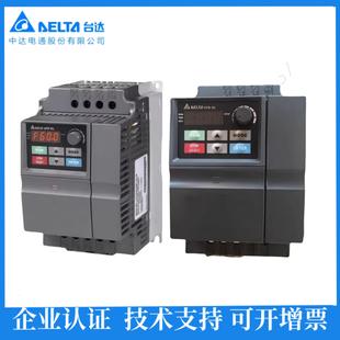 015E43T 075E 022E 055E 110E43A 037E 台达VFD变频器VFD007E43T