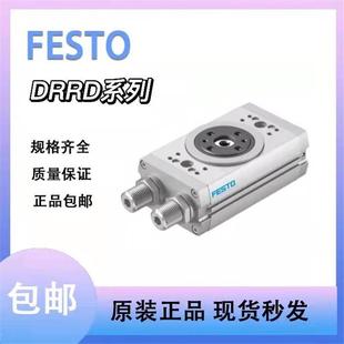 270 费斯托FESTO旋转摆动气缸DSM10 180