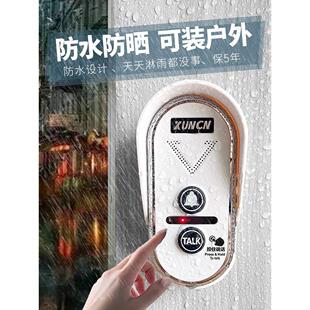 家用门铃语音无线寻呼机防水老年人长途寻呼机智能可视家用电话
