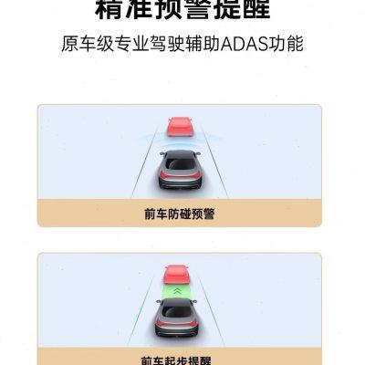 佑途4K行车记录仪免走线双镜头停车监控ADAS驾驶辅助系统2023新款