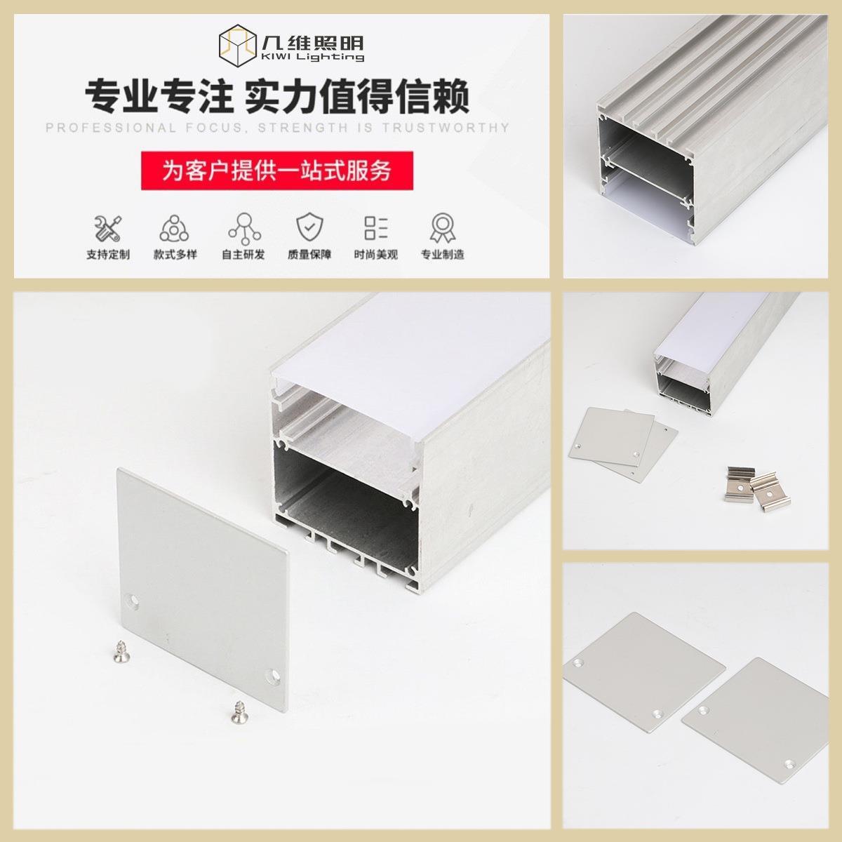BG-5050吊装明装线形铝合金硬条灯室内LED办公线型铝灯槽铝灯壳